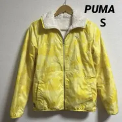 【極美品】PUMA リバーシブルジャケット アウター フリース フード付き S