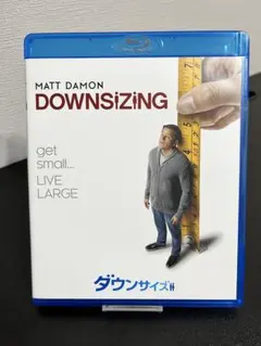ダウンサイズ Blu-ray