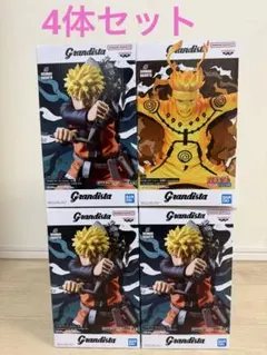新品未開封4体セットNARUTO Grandista うずまきナルト フィギュア