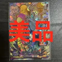 2026年最新】孫悟飯sh ugm5の人気アイテム - メルカリ