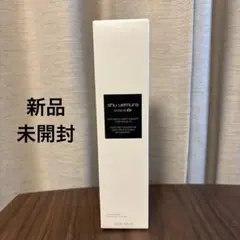 shuuemura ボタニック クレンジング オイル シュウウエムラ