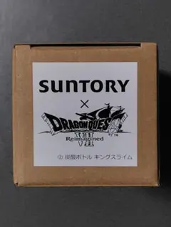 当選品 限定50本 ドラゴンクエスト × サントリー ゴールデンスライム