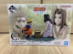 一番くじ NARUTO-ナルト- 波の国編　C賞　うずまきナルト&白