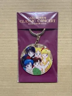 2025年最新】美少女戦士セーラームーン classic concertの人気アイテム