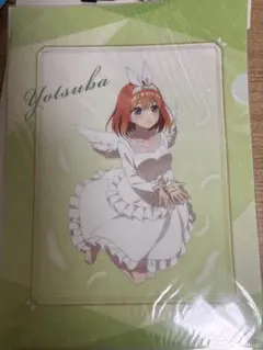 五等分の花嫁 四葉 A4クリアファイル