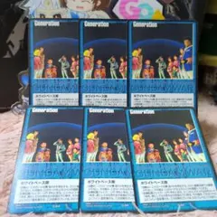 ともお様 リクエスト 4点 まとめ商品