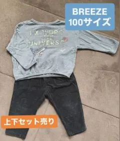 【値下げ】BREEZE カットソー＆パンツ　100サイズ