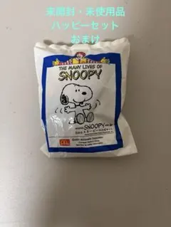 【未開封】スヌーピー 2001 マクドナルド　ハッピーセット
