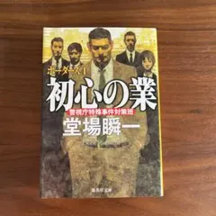 くり様 リクエスト 2点 まとめ商品