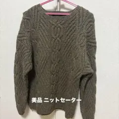 ブラウン ケーブル編み 長袖ニット