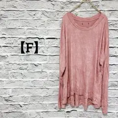 レディース 長袖 シャツ 【F】柔らかい生地 ピンク 難あり 海外古着✨