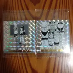 ドラゴンボール 40周年記念シールウエハース 人造人間