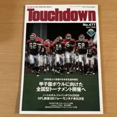 kazuya様 リクエスト 2点 まとめ商品