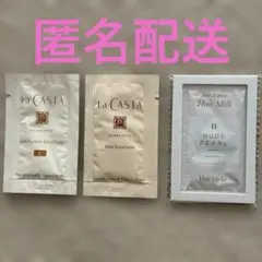 Her lip to リッチエッセンスヘアミルク ヌードパール