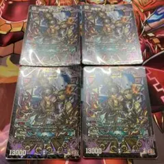 超暴淵 ボウダン＝ロウ　4枚