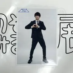 2026年最新】塩﨑太智 生誕の人気アイテム - メルカリ