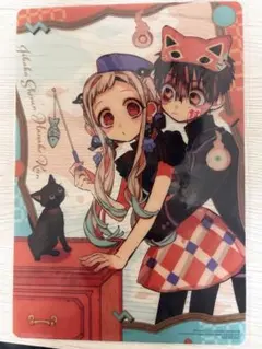 地縛少年花子くんGファンタジー 2019年11月号 下敷き付録