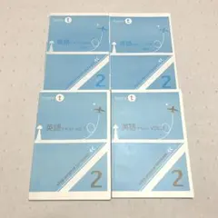 【StEP】英語テキスト（文法）［中２］２冊セット＋解答付き