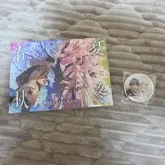 After the Rain アルバム 春夏秋冬