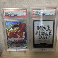 PSA10連番 モンキー・D・ルフィ 最強ジャンプ5月号 3兄弟 ワンピース