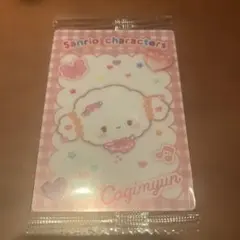 サンリオキャラクターズ ウエハース12 コギミュン