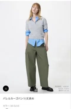 UNIQLO バレルカーゴパンツ 丈長め オリーブ S