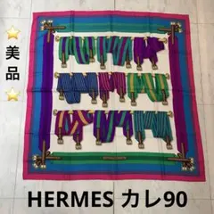 2025年最新】hermes サスペンダーの人気アイテム - メルカリ
