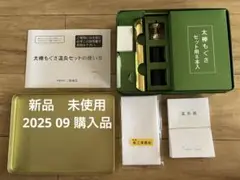 2025年最新】ビワの葉温灸の人気アイテム - メルカリ