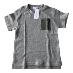 【タグ付き新品未使用】グリーンレーベルリラクシング