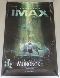 【入手困難】 もののけ姫 オリジナル 映画 ポスター 非売品　英語版 入手困難】 もののけ姫 オリジナル 映画 ポスター 非売品 英語版