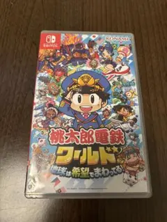 桃太郎電鉄ワールド Switch ソフト 美品 動作確認済み
