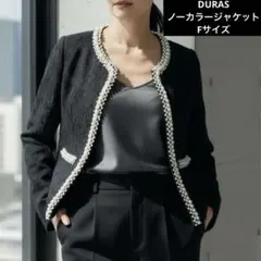 DURAS 華やか　総レース パール装飾 ノーカラージャケット ブラック　F
