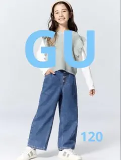 GU ヌクヌクバギージーンズ　120サイズ