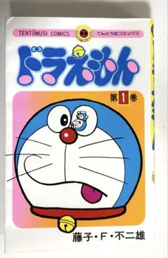 ドラえもん 第34巻 【同梱200円】 - メルカリ