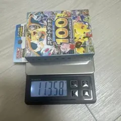 スタートデッキ100 113.5グラム未開封