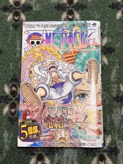 2026年最新】ワンピース 104巻 特典の人気アイテム - メルカリ