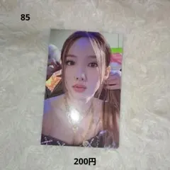 TWICE Eyes Wide open トレカ ナヨン