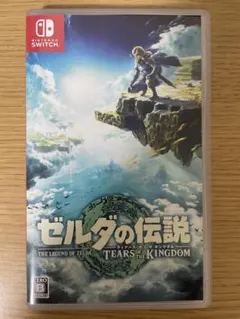 ゼルダの伝説　ティアーズオブザキングダム　Switchソフト