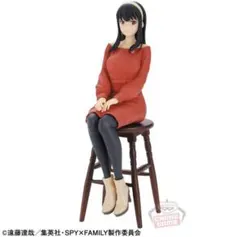 スパイファミリー Break time collection ヨル フィギュア