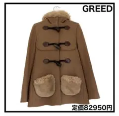 GREED　ダッフルコート　3種のリアルファー　もこもこ　レディース　長袖　S