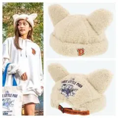 ディズニー三匹のこぶた ボアファンキャップ