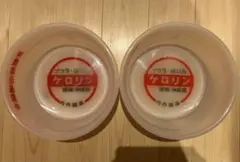 2026年最新】白ケロリン桶の人気アイテム - メルカリ