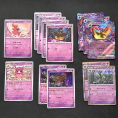 ポケモンカード パンプジンex 他超タイプ 13枚セットのサムネイル