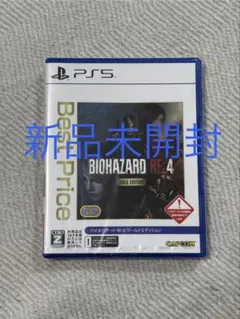 【新品未開封】PS5 バイオハザードRE:4ゴールドエディション