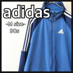 【激レア】adidas アディダスジャージ　トラックジャケット　バイカラー　水色