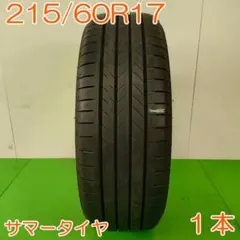 215/60R17 送料込み 2本 BRIDGESTONE ALENZA - メルカリ