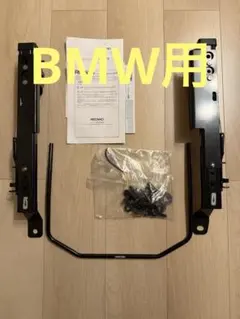 RECARO MINI助手席ベースフレーム&ナビシートセレクタ - メルカリ