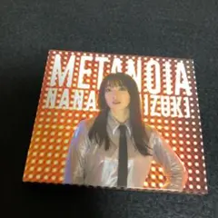 水樹奈々 / METANOIA