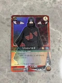 れ*ぴ様 NARUTOカードゲーム うちはイタチ 忍-203 - メルカリ