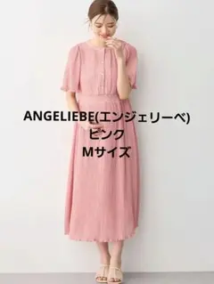ANGELIEBE ランダムプリーツワンピース マタニティワンピース 授乳